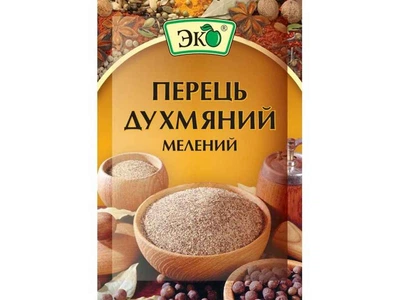 Перець духмяний ЭКО 10г мелений
