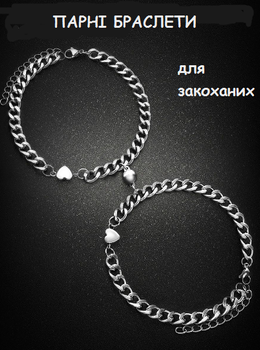 Парные браслеты женские мужские бижутерия для влюбленных Fashion Jewelry (II) 18968