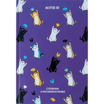 Словарь для записи иностранных слов Kite UA Cats K24-407-1 60 листов (67465)