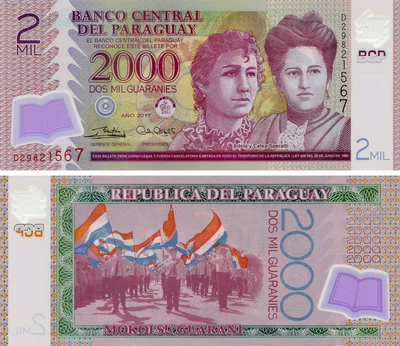 Банкнота Парагвай 2000 гуарани 2017 Полимер UNC (P228)