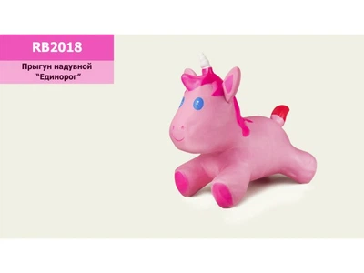 Стрибун надувний Єдиноріг (рожевий), RB2018