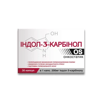 Онкопротектор Индол 3-Карбинол OS Красота и Здоровье 30 капсул 10518