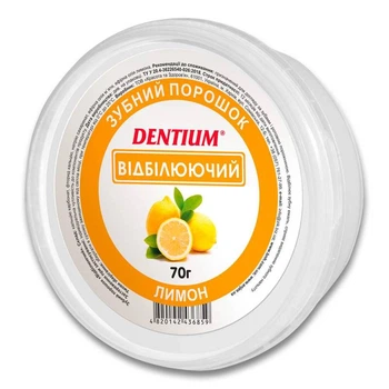 Зубной порошок Dentium отбеливающий 70 г 11750