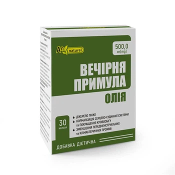 Масло примулы вечерней An Naturel 500 мг масла примулы 30 капсул 11925