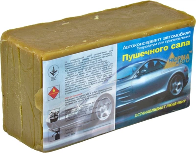 Пушечное сало (Норма Авто) 0,8кг.