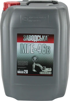 Гидравлическое масло HLP 46 (Заводская) МГЭ-46В 18л.