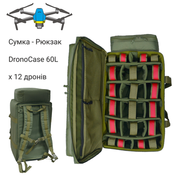Рюкзак сумка оператора дронов FPV Mavic Derby DronoCase 60L оливка
