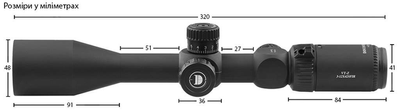 Приціл Discovery Optics VT-Z 3-12x42 SFIR (25.4 мм, підсвічування)