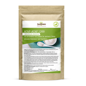 Агар-агар 1200 натуральний Vegan загущувач Здорово 250 г