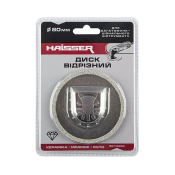 Насадка диск на реноватор 80 мм, по плитці, мрамору Haisser HS 107008 (8014304)