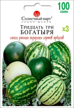 Арбуз Тридцать три богатыря (смесь) Солнечный Март 100 шт