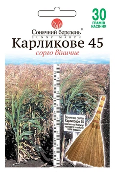 Семена Сорго веничное Карликовое Солнечный Март 30 г