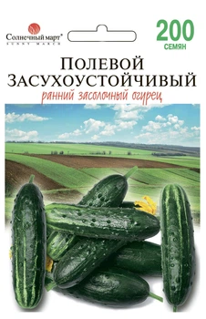Огурец Полевой засухоустойчивый Солнечный март 200 шт