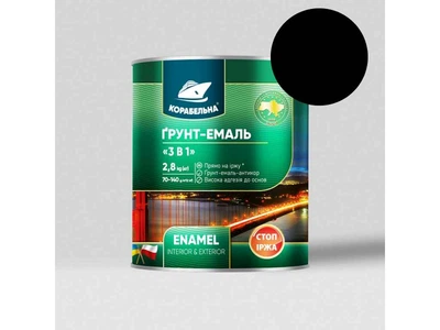 Грунт-емаль КОРАБЕЛЬНА Чорний 2,8кг "3 в 1"