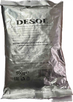 Капучино розчинний DESOL (RISTORA) French Vanilla ваніль 500 г