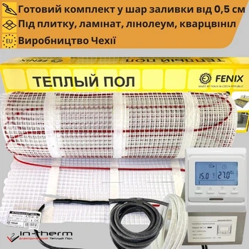 Нагревательный мат In-Therm ECO 0,9 м² + терморегулятор программируемый. Комплект теплого пола под плитку