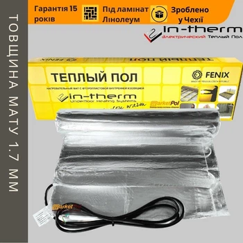 Алюминиевый мат In-Therm AFMAT для укладки теплого пола под ламинат 150 Вт/м² 1,0 м²