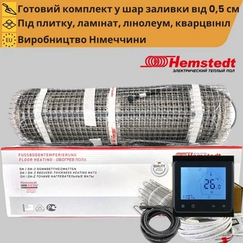 Нагревательный мат Hemstedt DH 2,0 м² + Wі-Fi черный терморегулятор. Комплект теплого пола под плитку