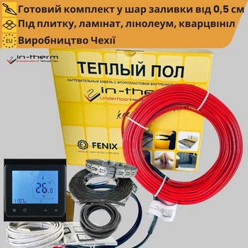 Теплый пол комплект in-therm ECO PDSV20 170 Вт + Wi-Fi черный терморегулятор. Тёплый пол под плитку 0,8м² - 1,3м²