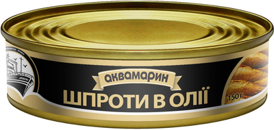 Шпроти Аквамарин в олії 150г