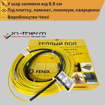 Гріючий кабель теплої підлоги In-Therm ADSV20 1580 Вт 7,9м² - 12,6м²