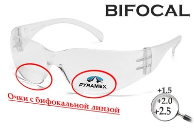 Окуляри біфокальні (захисні) Pyramex Intruder Bifocal (+2.5) (clear) прозорі біфокальні лінзи з діоптриями