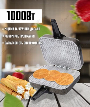 Вафельниця електрична електровафельниця для тонких вафель та трубочок Ласунка ЕВ-1/220