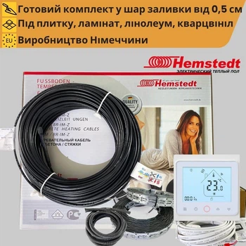 Нагрівальний кабель Hemstedt DR 525 Вт від 2,5 до 4,2 м² + Wi-Fi терморегулятор. Тепла підлога БЕЗ стяжки