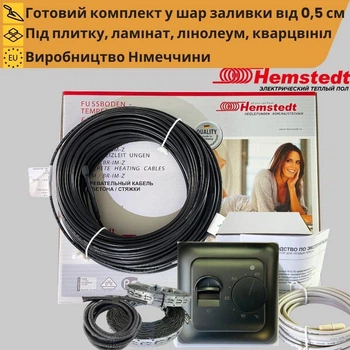 Теплый пол Hemstedt DR 150 Вт + терморегулятор механический черный. Гріючий кабель під плитку 0,7м² - 1,2м²