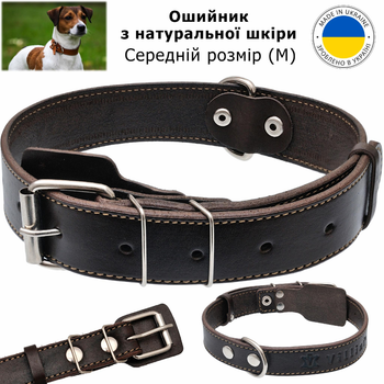 Нашийник для собак шкіряний ошийник, розмір М середній, 59 см х 2.5 см, обхват 32-47 см, натуральна шкіра, коричневий