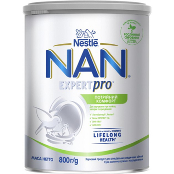 Детская смесь Nestle NAN Тройной комфорт с рождения 800 г (7613036447904)