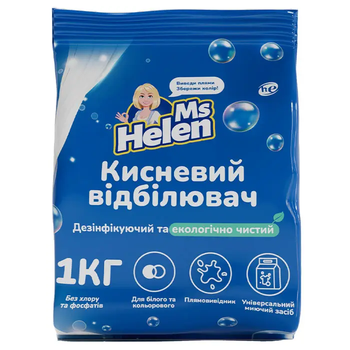 Кисневий порошок відбілювач Ms Helen універсальний 1 кг