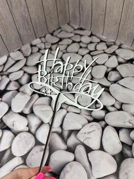 Топпер для торта білий "Happy Birthday" DN-10