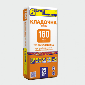 Суміш для мурування БудМайстер МУР-160 для пінобетону сіра (25 кг)
