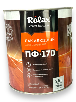 Лак для дерева алкідний Rolax ПФ-170 глянцевий 2.5 л