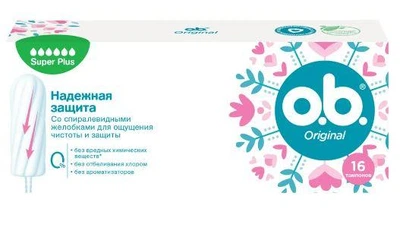 Тампоны О.b.Original Super Plus 16 шт