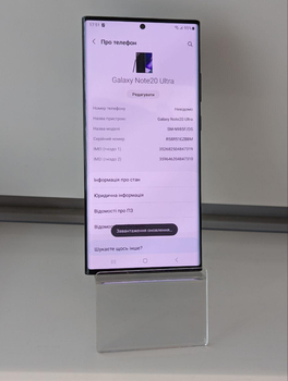 Samsung Galaxy Note 20 Ultra 8GB/256GB Black (Вживаний)