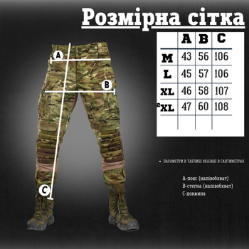 Штурмовые штаны тактические xl tactical saturn 0 .