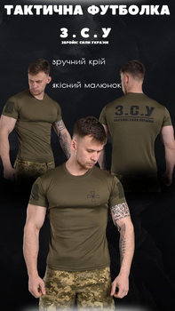 Футболка зсу xxxl olive coolpass