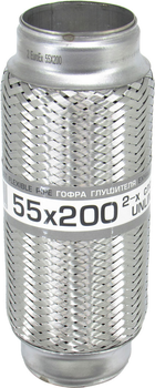 Гофра глушника 55х200мм. 2-х кульова (EuroEx) (довгий фланець) 55X200