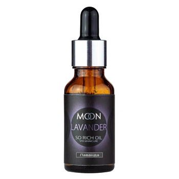 Масло для ногтей и кутикулы Moon Full So Rich Oil LAVANDER, 20 мл