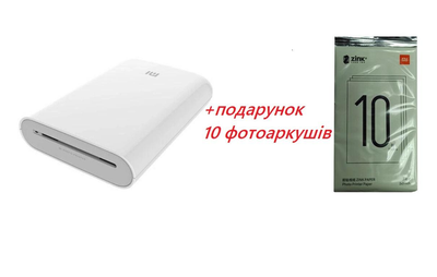Принтер портативный Mi Pocket photo printer для фото + Подарунок 10 листів клейкого фотопаперу