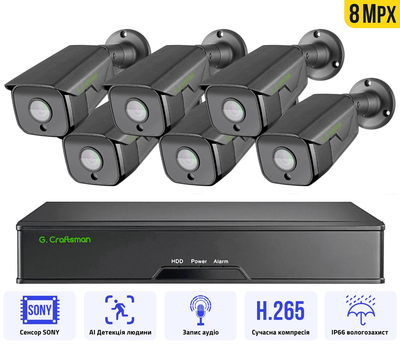 Комплект видеонаблюдения G.Craftsman 6 IP камер 8MP с POE видеорегистратором