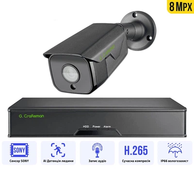 Комплект відеоспостереження G.Craftsman 1 IP камера 8MP з POE відеореєстратором
