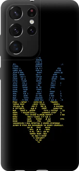 Чохол-накладка (панель) на Samsung Galaxy S21 Ultra - 5G Herb (5280b-2116)