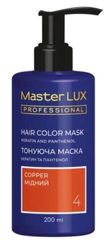 Маска тонирующая для волос Master LUX professional Медный 200 мл