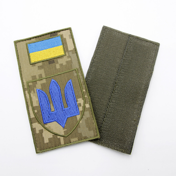 Вышитый шеврон-заглушка синий ЗСУ, нашивка-патч флаг пиксель Тризуб, шеврон Герб Украины топ