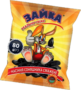 Семечки - ROZETKA - Купить фасованные семечки в Киеве