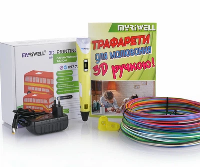 3D-ручка MYRIWELL 2 RP100B Yellow (ABS, PLA) + PLA пластик (20 цветов) 109 метров, Защитные накладки и Трафареты