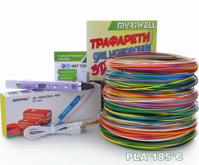 3D-ручка MYRIWELL 3 RP100C Purple (ABC, PLA, PCL) + 309 метров (20 цветов) PLA пластика и Трафареты